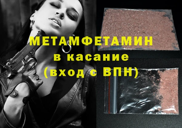 MDMA Premium VHQ Бородино